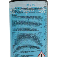 HIMTEX Хим. анкер Arctic PROFI 200 410 мл зимний для любого кирпича, бетона + 1 насадка HIMARCT400