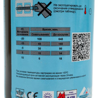 HIMTEX Хим. анкер Arctic PROFI 200 410 мл зимний для любого кирпича, бетона + 1 насадка HIMARCT400