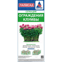 Сетка для ограждения клумбы Протэкт 0,4х10 м, хаки Ф-7/0,4/10 х