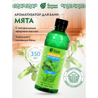 Ароматизатор Банные Штучки Вкусный пар Мята, 350мл 32228