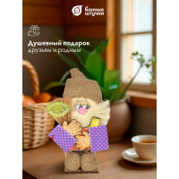 Оберег Банные Штучки Банник 15х10.5х23.5 см 32654