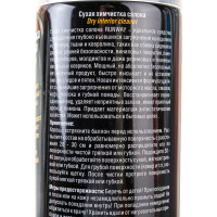 Сухая химчистка салона RUNWAY RW6099 аэрозоль, 500 мл 46474