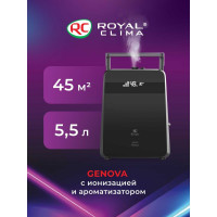Ультразвуковой увлажнитель воздуха Royal Clima GENOVA RUH-G450/5.5E-BL