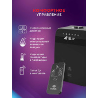 Ультразвуковой увлажнитель воздуха Royal Clima GENOVA RUH-G450/5.5E-BL