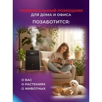 Ультразвуковой увлажнитель воздуха Royal Clima GENOVA RUH-G450/5.5E-BL