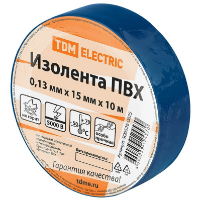 Изолента ПВХ TDM ELECTRIC 0,13x15 мм, синяя 10 м SQ0526-0025