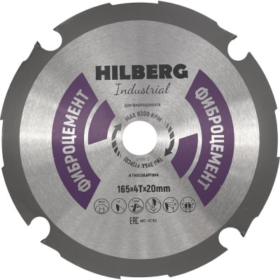 Диск пильный Hilberg Industrial Фиброцемент 165х4Tх20 мм HC165