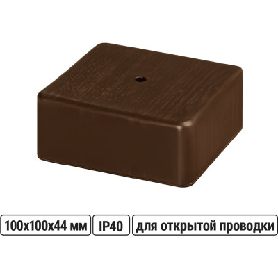 Коробка распределительная TDM ELECTRIC 100х100х44мм IP40 4 входа коричневая SQ1401-0309
