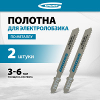 Полотна по металлу T118B, 76х50 мм, шаг 2 мм, 2 шт. GROSS 78278