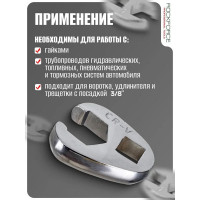 Разрезной ключ Rockforce съемный 6гр.,12мм на пластиковом держателt RF-751312(27294)