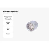 Головка торцевая SUPER LOCK 32 мм, 1/2" Professional АвтоDело 39132 12119