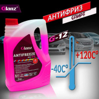 Антифриз Glanz G-12 красный 10 кг GL-010