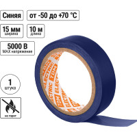 Изолента ПВХ TDM ELECTRIC 0,13x15 мм, синяя 10 м SQ0526-0025