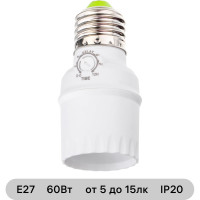 Датчик освещения, duwi фотореле FR-04, под патрон E27, 20А, 15-100Лк, со встроенным таймером отключения, IP20, белый, 25873 5