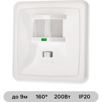 Встраиваемый датчик движения duwi DDV-05 белый 25825 4