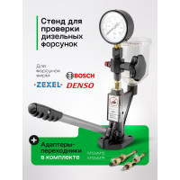 Стенд для проверки дизельных форсунок ROCKFORCE RF-905G13(26811)