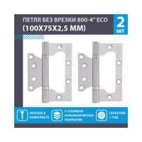 Петля НОРА-М накл. ун. 800-4" FHP-ЕСО СP хром.покр. без колп. 100х75х2,5 15526