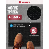 Коврик на противоскользящей основе VORTEX ТРАВКА 45х60 см, черный 24102