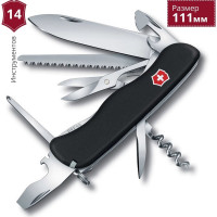 Нож Victorinox Outrider 111 мм, 14 функций, черный 0.8513.3