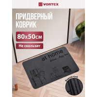 Придверный коврик Счастливый дом VORTEX 50х80 см 22396