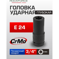 Головка торцевая ударная TORX (E24; 110 мм; 3/4) Rockforce RF-46611024(3675)