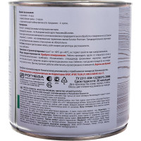 Паркетный лак Eurotex Premium глянцевый 0.8 л 6 15862