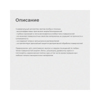 Универсальный антисептик Dali 5 л 1 17634