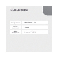 Термостойкая эмаль Dali серебро 0.4 л 6 46460