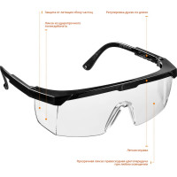 Защитные очки STAYER OPTIMA 2-110451_z01