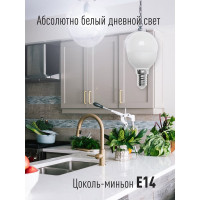 Светодиодная лампа Космос GL45 7.5W 220V E14 6500K LkecLED7.5wGL45E1465