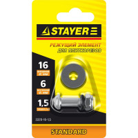 Режущий элемент STAYER для плиткорезов 3303-хх 16/1.5 мм 3320-16-1.5