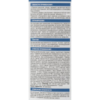 Грунт-эмаль по ржавчине 3в1 Новбытхим черная, RAL 9005 20 л 2916