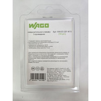 Клеммы WAGO в блистерной упаковке 10шт 221-613/10