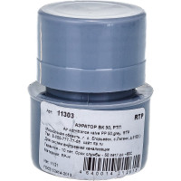 Канализационный аэратор RTP 50, вакуумный клапан, серый 36294