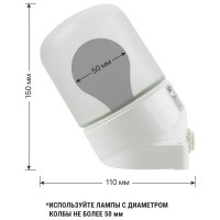 Настенный светильник для сауны TDM ELECTRIC НПБ400-1, IP54, 60 Вт, белый, наклонный SQ0303-0049
