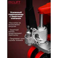 Гидравлическая тележка PROLIFT AC 25, грузоподъемность 2500кг, колеса полиуретан, вилы 1500x550мм
