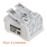Монтажная пружинная клемма для подключения фазных проводников STEKKER 2 полюса, LD294-4002, 100 шт 32733