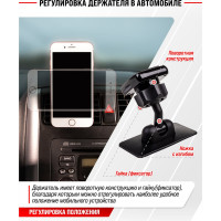 Магнитный держатель телефона на липучке SKYWAY черный S00301031