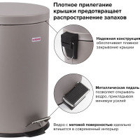 Ведро-контейнер LAIMA для мусора с педалью,20 л, серое, матовое, металл, , 604946