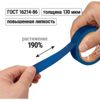 Изолента ПВХ TDM ELECTRIC 0,13x15 мм, синяя 10 м SQ0526-0025