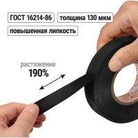 Изолента ПВХ TDM ELECTRIC 0,13x15 мм, черная 20 м SQ0526-0016