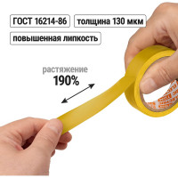 Изолента ПВХ TDM ELECTRIC 0,13x15 мм, желтая, 5 м SQ0526-0072