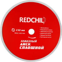 Диск алмазный сплошной (230х22.2 мм) REDCHILI 07-07-07-6