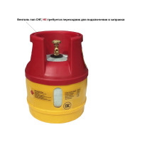 Баллон композитный 12.5 л BURHAN GAS 00-00000375