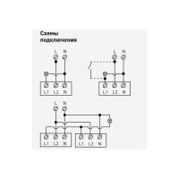 3-проводной датчик движения ЭРА 12-4104-01 180-240В, 400Вт, IP20, 12, белый Б0031261