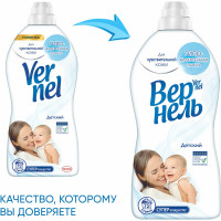 Кондиционер-ополаскиватель для белья VERNEL Детский 1.82 л 2202906 606054
