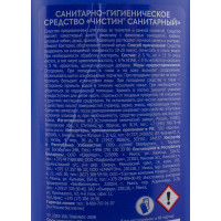Чистящее средство ЧИСТИН 750 г Санитарный 24446