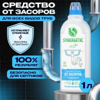 Средство для прочистки канализационных труб SYNERGETIC 1 л, биоразлагаемое, для всех труб и септиков 605562 108100/8