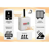 GSM-сигнализация ИПРо РЭКО "КОТЕЛ.ОК 2.0" (беспроводной) 988