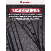 Придверный коврик Счастливый дом VORTEX 50х80 см 22396